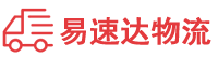 郴州到沂源县物流公司